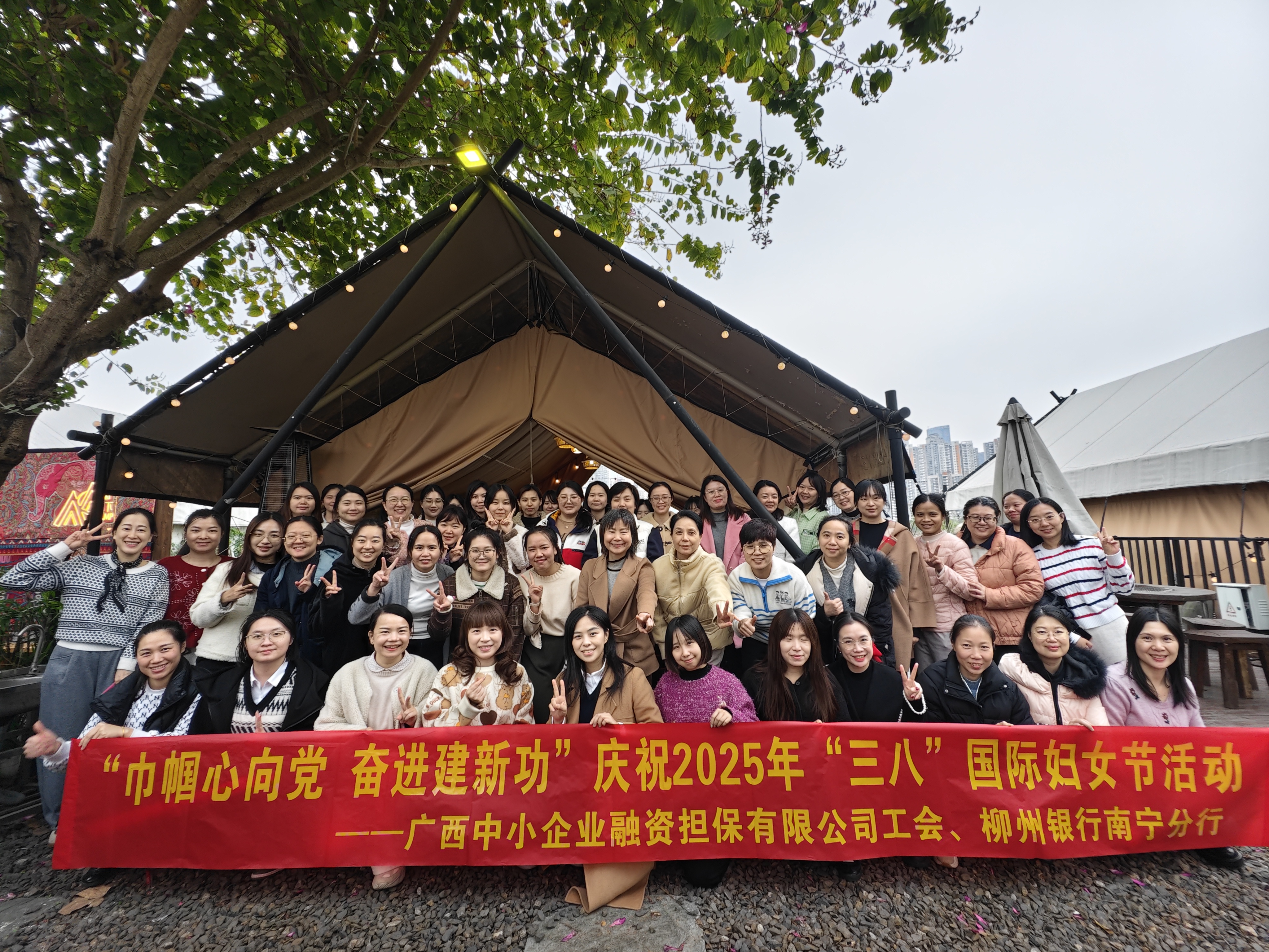 女神節(jié)快樂(lè)！中小擔(dān)保舉辦“三八”婦女節(jié)主題活動(dòng)